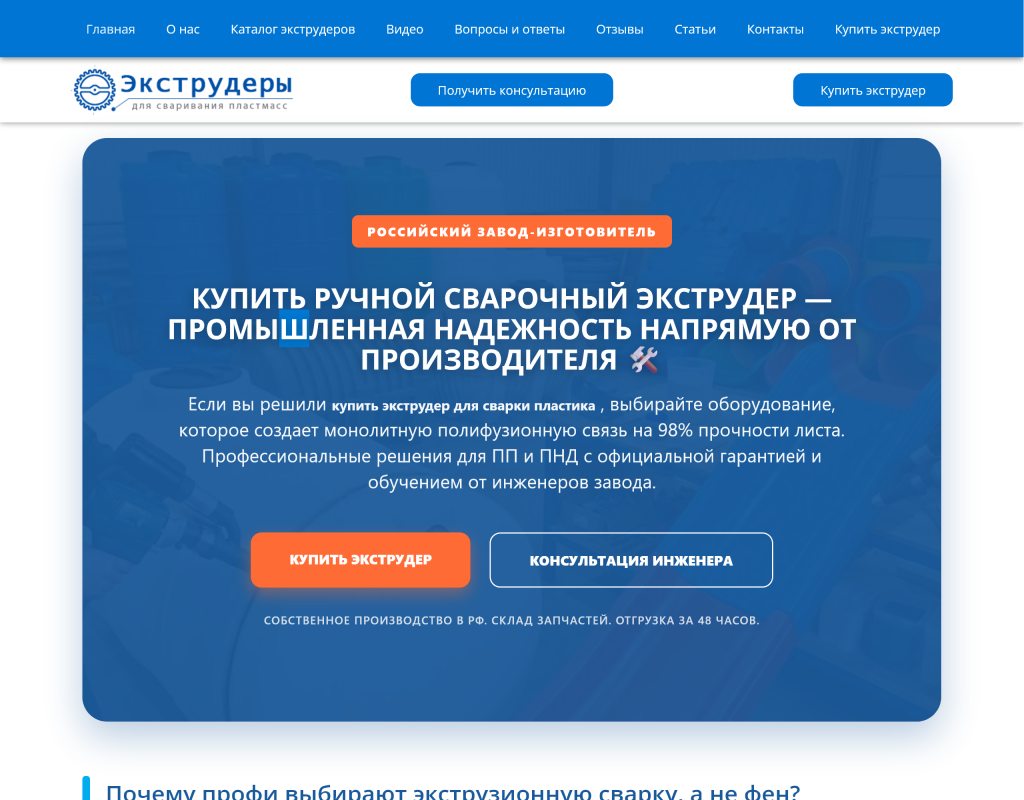 Portfolio 4